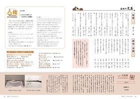 20-21ページ