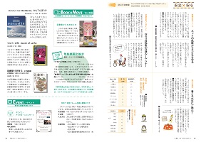 22-23ページ