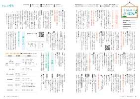 26-27ページ