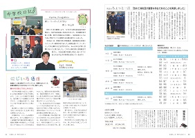 30-31ページ