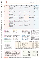 32ページ