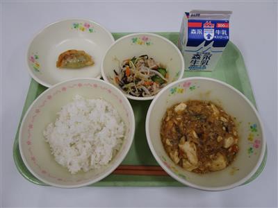 今日の給食