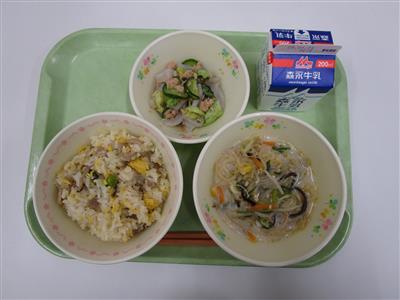 今日の給食