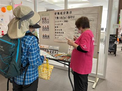 健康フェスタの様子