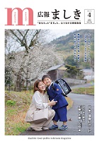 1ページ