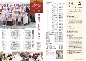 2-3ページ