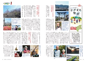 10-11ページ