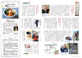 12-13ページ