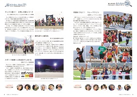 18-19ページ