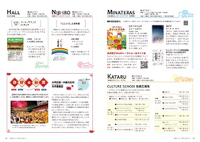 22-23ページ