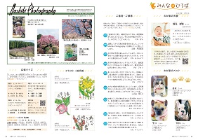 24-25ページ