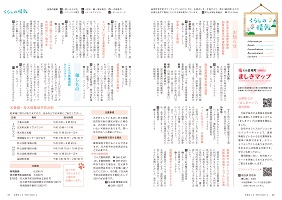 26-27ページ