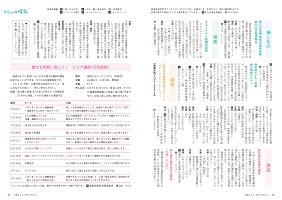 28-29ページ