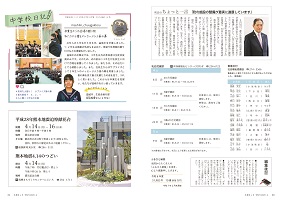 30-31ページ