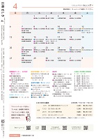 32ページ