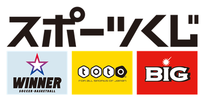 スポーツくじロゴ
