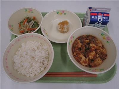 今日の給食