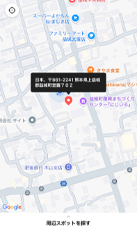 通報（位置情報、画像送信）