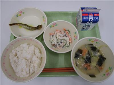 今日の給食