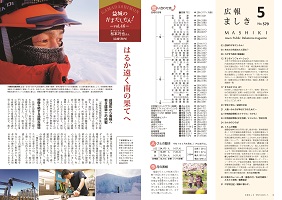 2-3ページ
