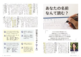 4-5ページ