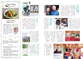 10-11ページ