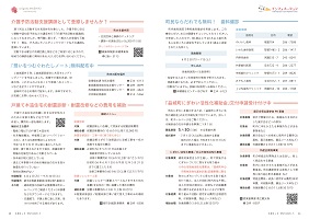 14-15ページ