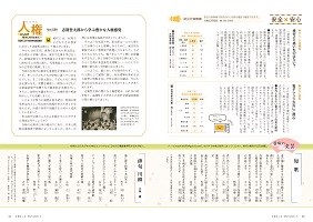 20-21ページ