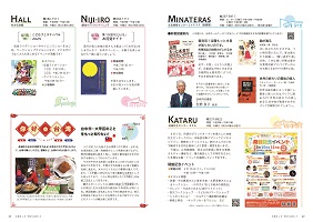 22-23ページ