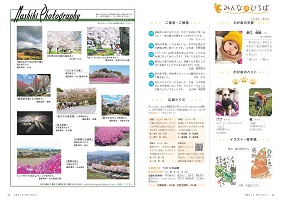 24-25ページ