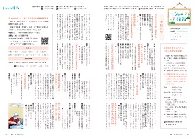 26-27ページ