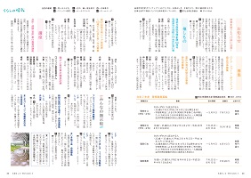 28-29ページ