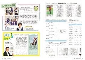 30-31ページ