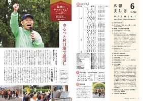 2-3ページ