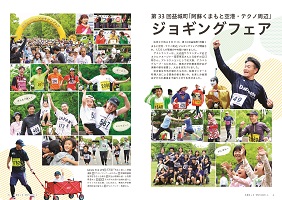 4-5ページ