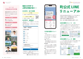 12-13ページ