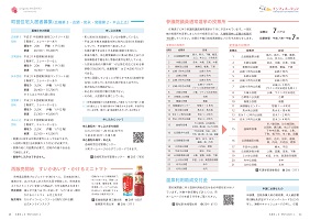 14-15ページ