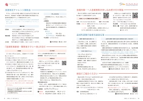 16-17ページ