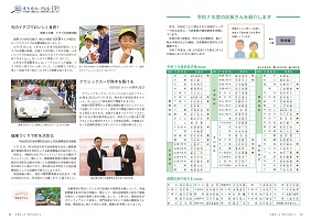 18-19ページ