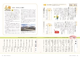 20-21ページ
