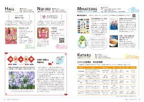 22-23ページ
