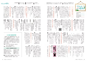 26-27ページ