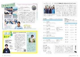 30-31ページ