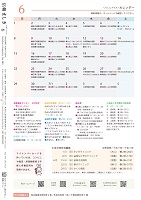 32ページ