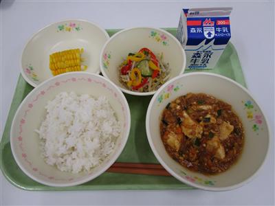 今日の給食
