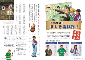 4-5ページ