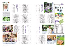 10-11ページ