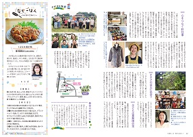 12-13ページ