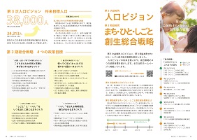 14-15ページ