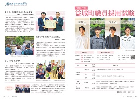 20-21ページ